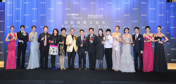 Crown Prince Jewelry Watch Evening party kicked off for World Brand Piazza 2013