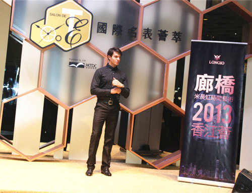 2013 Hong Kong Watch & Clock Fair held at the venue of the Hong Kong Time Arts Club