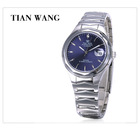 King list Heng Jun series GS5363S / D watch