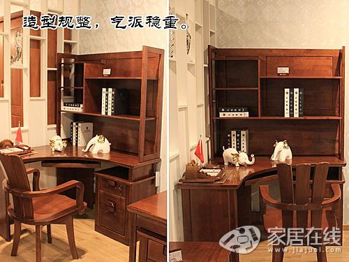 Bright Oriental Golden Tripod Series 099-6152-120 Corner Desk Picture