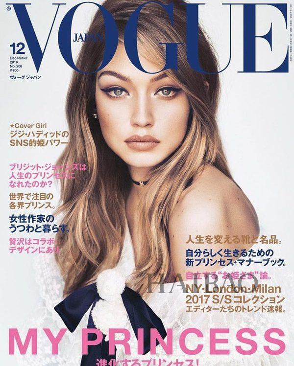 Vogue Magazine Japan Edition December 2016 issue