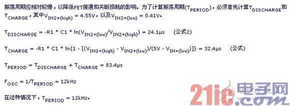 Light-emitting dimming energy-saving design scheme based on digital voltage divider