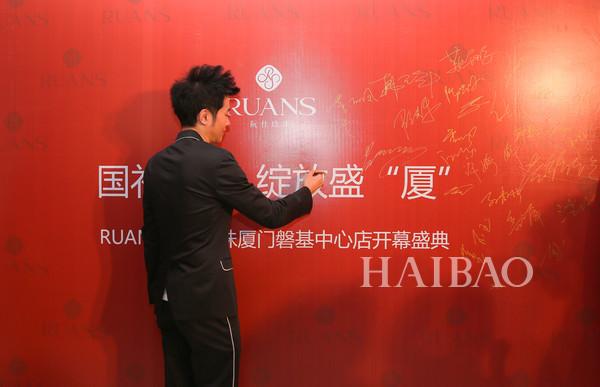 Famous movie star, Star VC founder Ren Quan