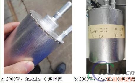 车用铝合金滤清器激光焊接工艺研究