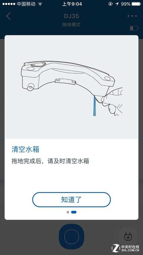 Standing low can also "see" the full Cobos DJ35 sweeping robot evaluation