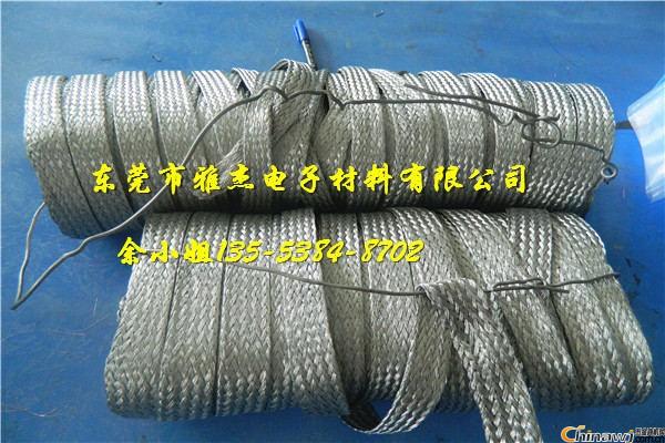 'Spot aluminum braid, aluminum braid