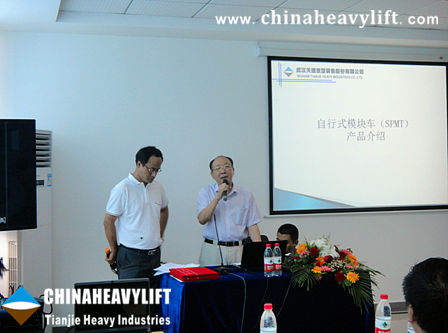 CHINAHEAVYLIFT-Tianjie Heavy Industries SPMT Product launches has Successfully Closed3