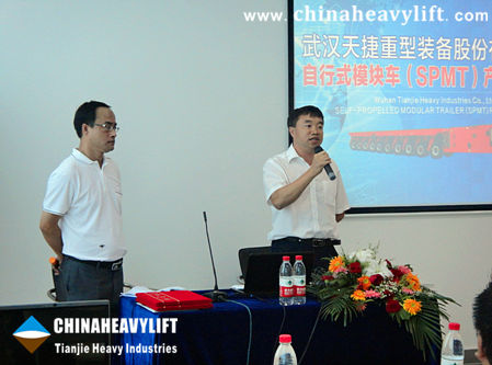 CHINAHEAVYLIFT-Tianjie Heavy Industries SPMT Product launches has Successfully Closed6