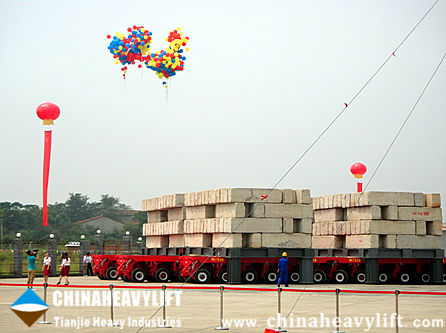 CHINAHEAVYLIFT-Tianjie Heavy Industries SPMT Product launches has Successfully Closed9