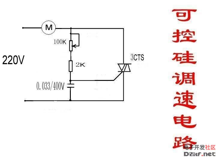 SCR speed control circuit diagram