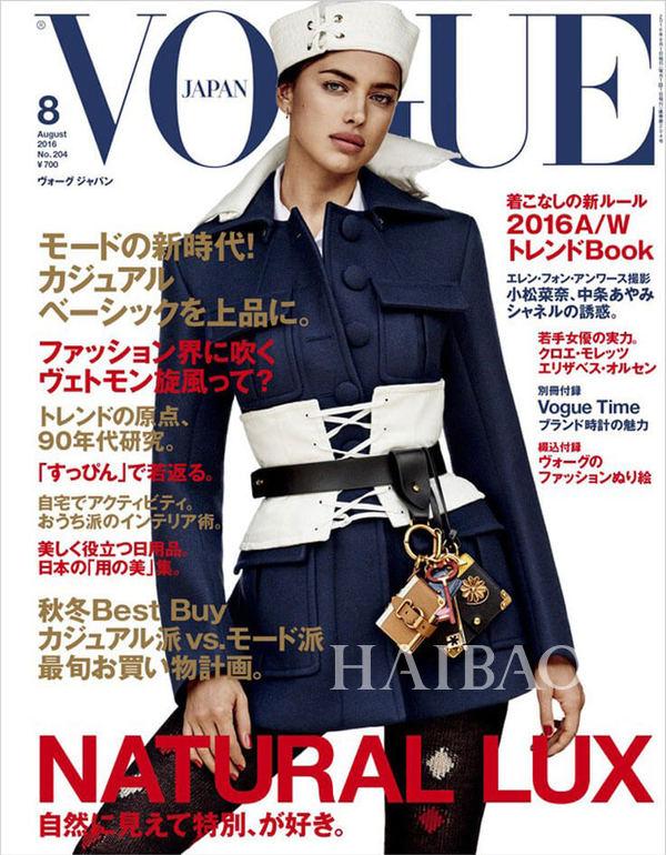 Vogue Magazine Japan Edition August 2016 issue
