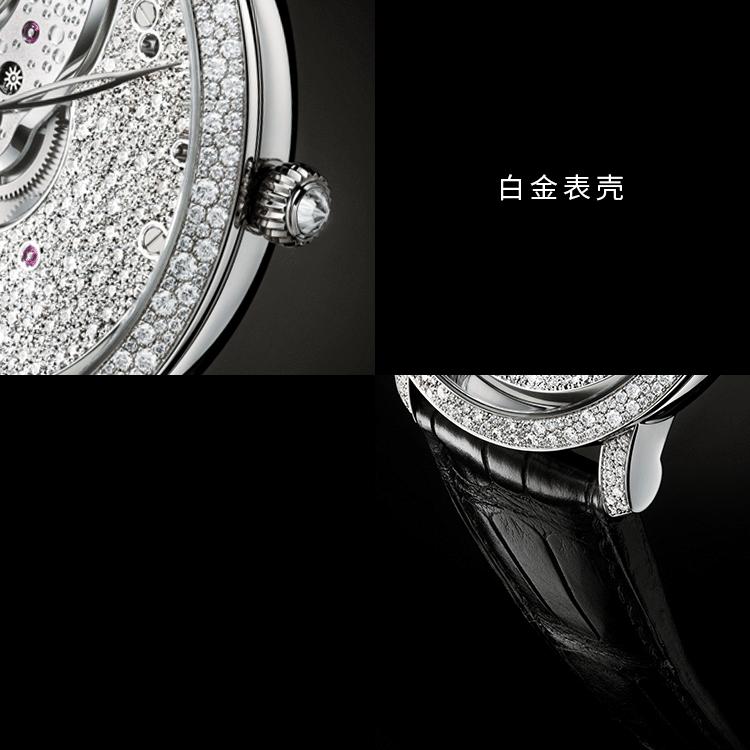 Blancpain Villeret classic series reversing movement snowflake diamond watch