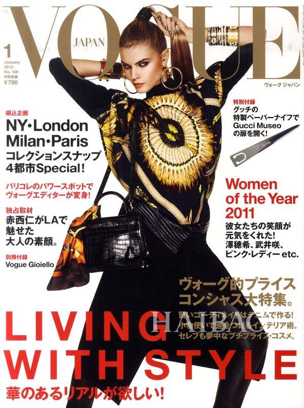 Vogue Magazine Japan Edition January 2012 issue