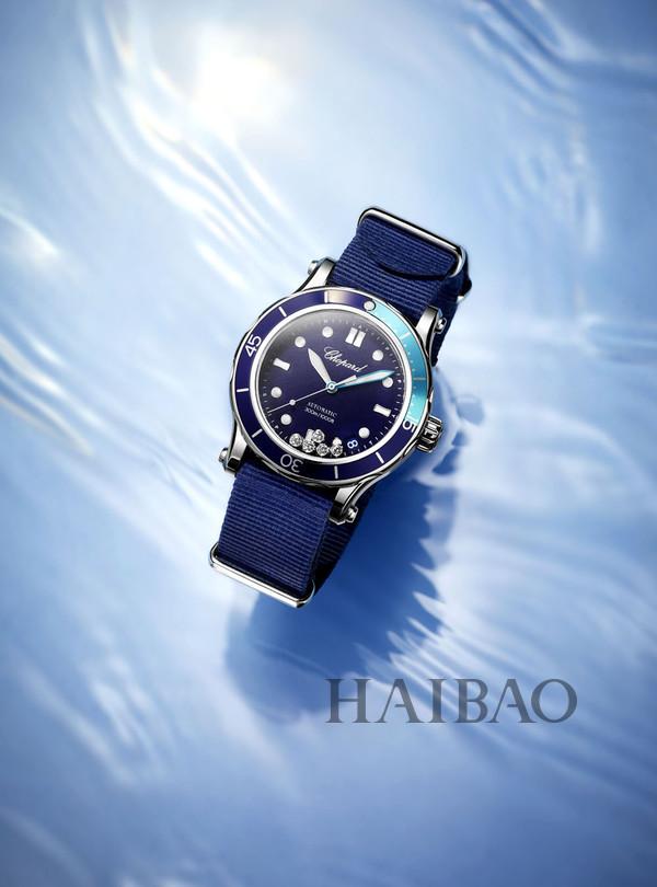 Chopard Happy Ocean watch