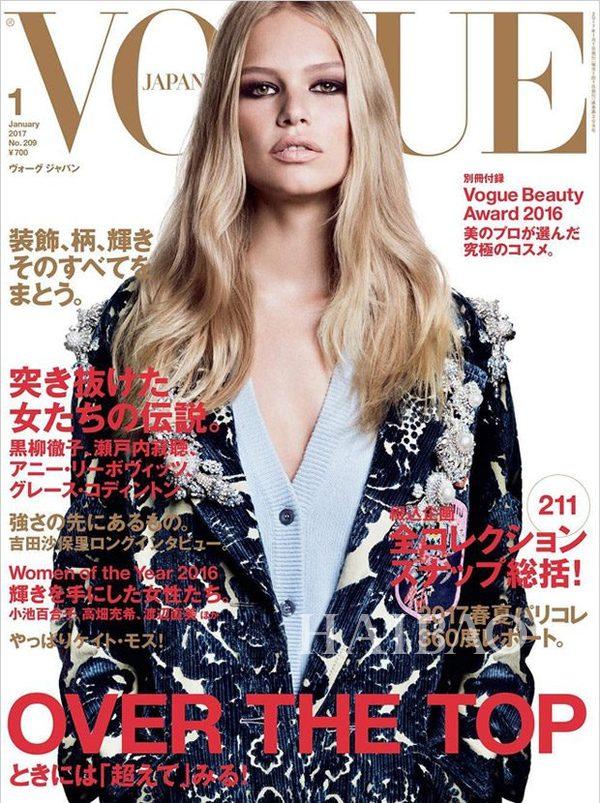 Vogue Magazine Japan Edition January 2017 issue
