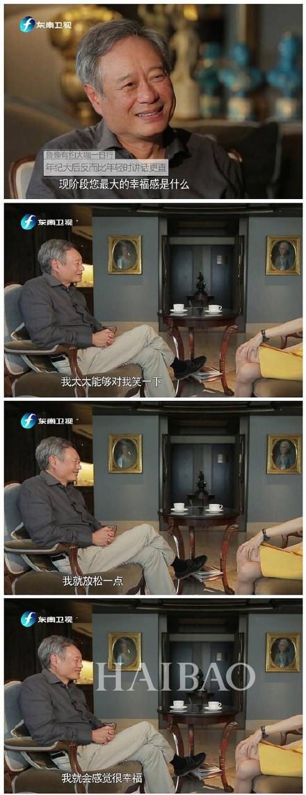 Ang Lee interview