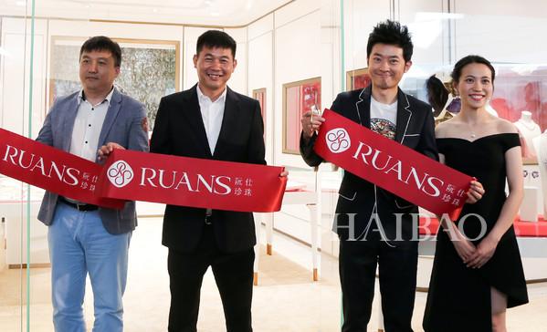 Ruan Shi Pearl (Ruans) Xiamen Panji famous center store ribbon-cutting ceremony