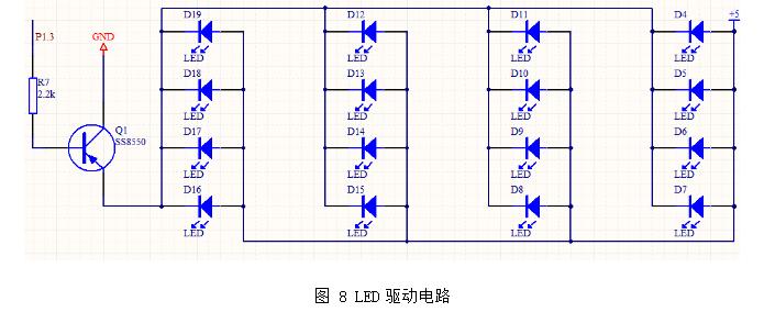 Simple led desk lamp dimming circuit diagram Daquan (six led desk lamp dimming analog circuit design schematic diagram detailed)