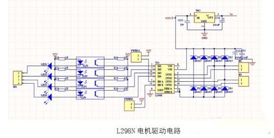 L298n drive motor working principle _L298N drive stepper motor program