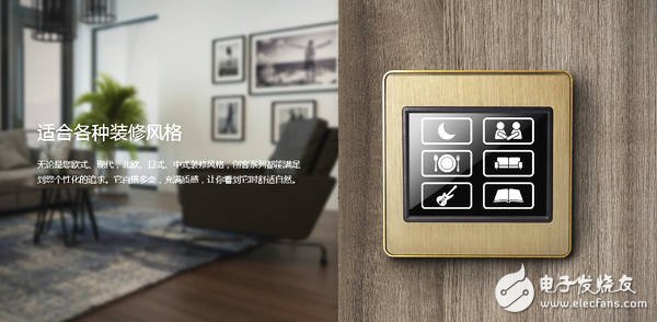 Smart home, the new trend of smart hotel smart systems in the future