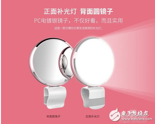 Mobile phone led fill light how to use _ smart phone camera LED fill light evaluation