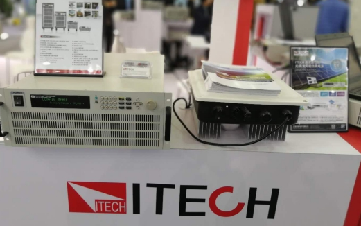 ITECH at the Munich Electronics Show: Combining the advantages of supporting hardware and software to provide the best ...