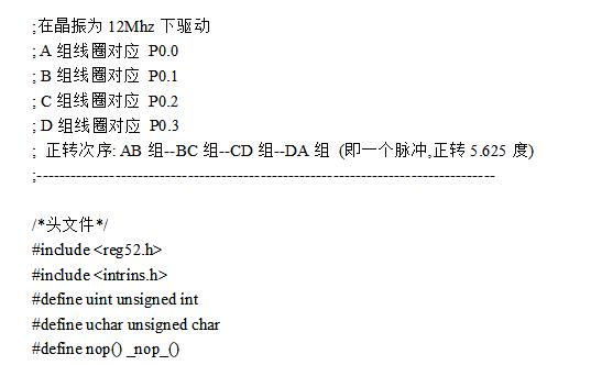 L298n drive motor working principle _L298N drive stepper motor program