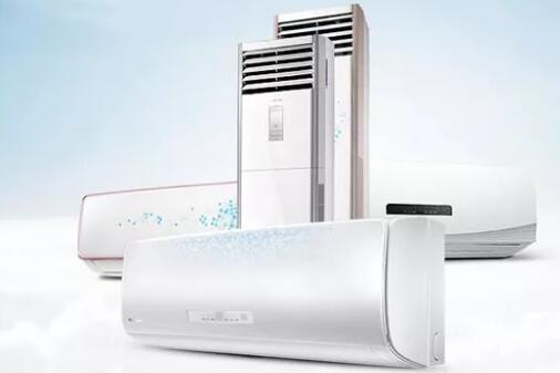 The difference between variable frequency air conditioner and fixed frequency air conditioner _ inverter air conditioner and fixed frequency air conditioner which is good