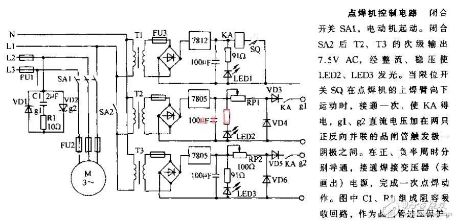 Spot welder control board circuit diagram Daquan (bidirectional thyristor / transformer /)