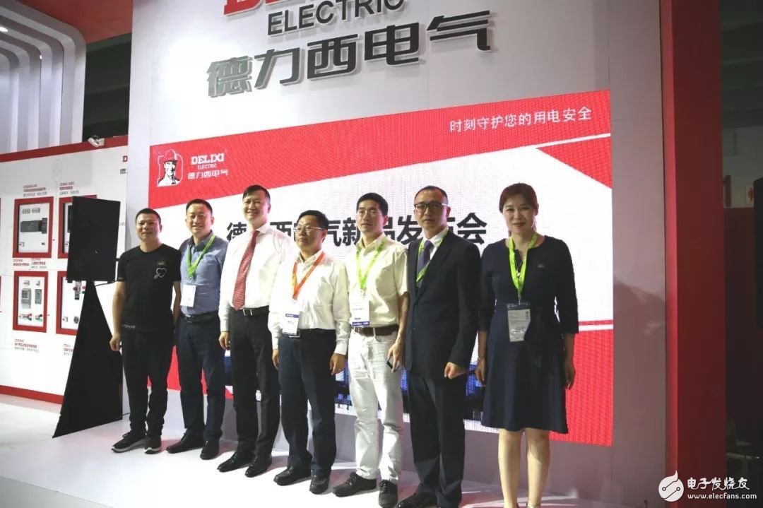 Delixi Electric: Carrying out the "13th Five-Year Plan" of electric power development, creating a new era of smart grid