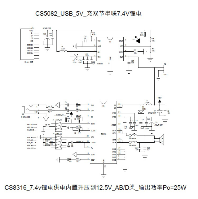 CS8316 two lithium battery powered mono 25W/single lithium battery 18W constant power output single chip solution