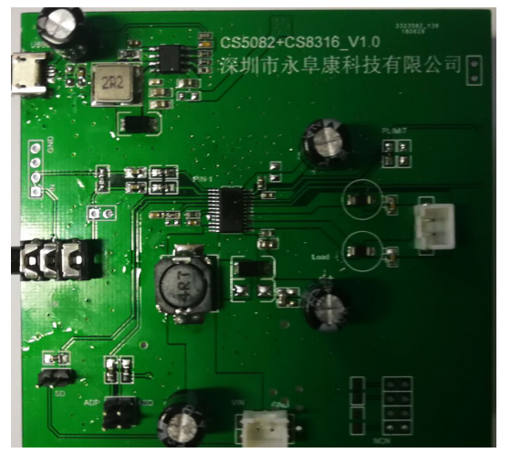 CS8316 Two lithium battery powered mono 25W/single lithium battery 18W constant power output single chip solution