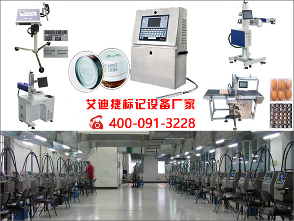 China Hardware Business Network