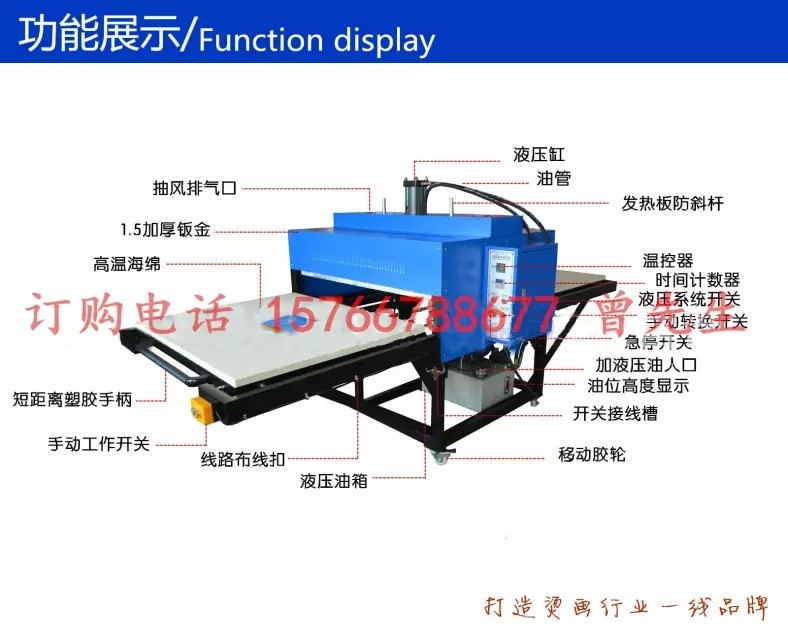 Oil Sublimation Transfer Machine Curtain Clothing Printing Machine Garment Pressing Press Hydraulic Double Station Printing Machine