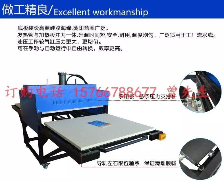 Oil Sublimation Transfer Machine Curtain Clothing Printing Machine Garment Pressing Press Hydraulic Double Station Printing Machine