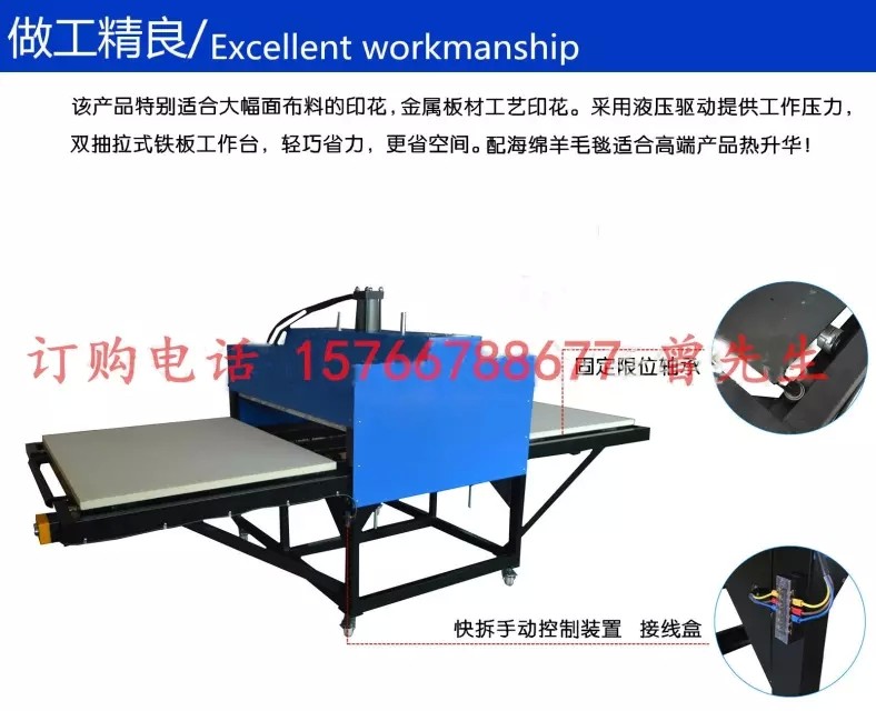 Oil Sublimation Transfer Machine Curtain Clothing Printing Machine Garment Pressing Press Hydraulic Double Station Printing Machine