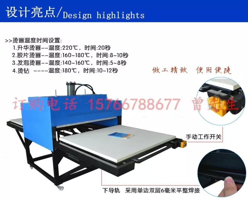 Oil Sublimation Transfer Machine Curtain Clothing Printing Machine Garment Pressing Press Hydraulic Double Station Printing Machine