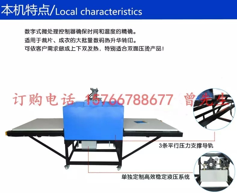 Oil Sublimation Transfer Machine Curtain Clothing Printing Machine Garment Pressing Press Hydraulic Double Station Printing Machine