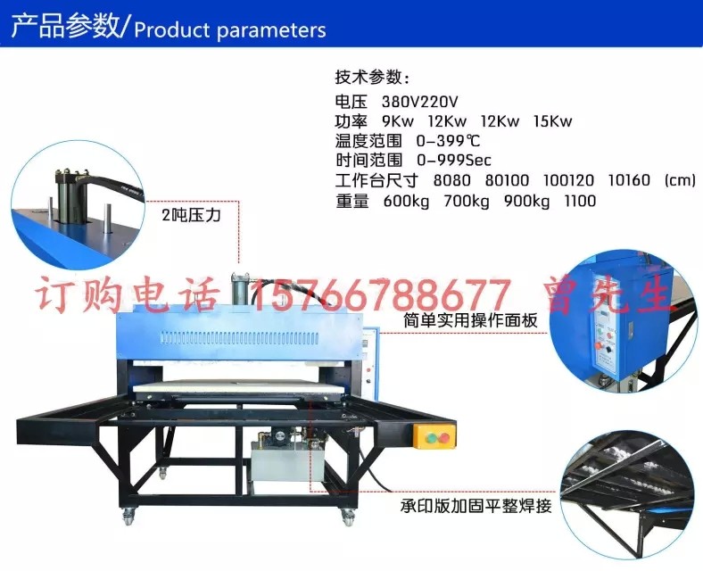 Oil Sublimation Transfer Machine Curtain Clothing Printing Machine Garment Pressing Press Hydraulic Double Station Printing Machine