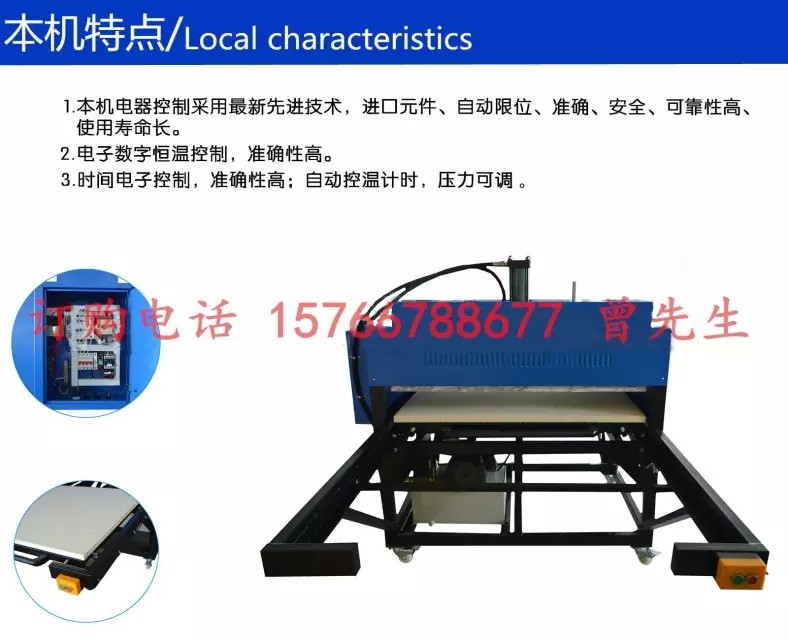 Oil Sublimation Transfer Machine Curtain Clothing Printing Machine Garment Pressing Press Hydraulic Double Station Printing Machine