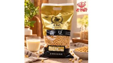 Organic mix grains and soybeans