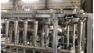 Cyclone Separator 3