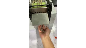 FLYING MAN FMHZ-100S WIRE CUTTING MACHINE - JENNY 0086 13913685958.mp4