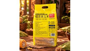 Glutinous Yellow Waxy Corn Custom OEM ODM