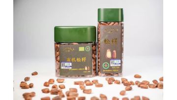 Delicious Roasted Pine Nut