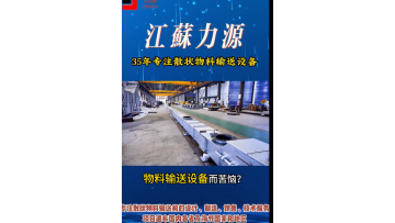 the video of factory