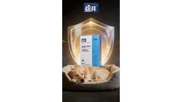 *Adjunctive Support Formula for Dogs with Seizures or Neurological Disorders* is a Veterinary Specialty Vitamin Supplement specially designed by Henan Yipai Biotechnology Co., Ltd. for dogs with epilepsy and other neurological dysfunctions. Based on the c