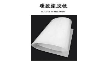silicone foam sheet