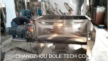 Horizontal Ribbon mixer