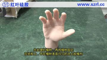 Ultra-detailed tutorial on hand model slicing and mold making, bid farewell to incomplete molds